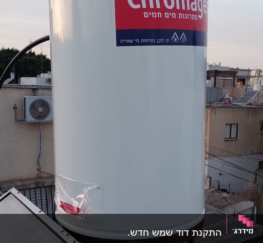 דוד שמש מותקן על גג עם לוגו כרומגן